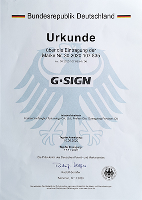 德国商标注册证