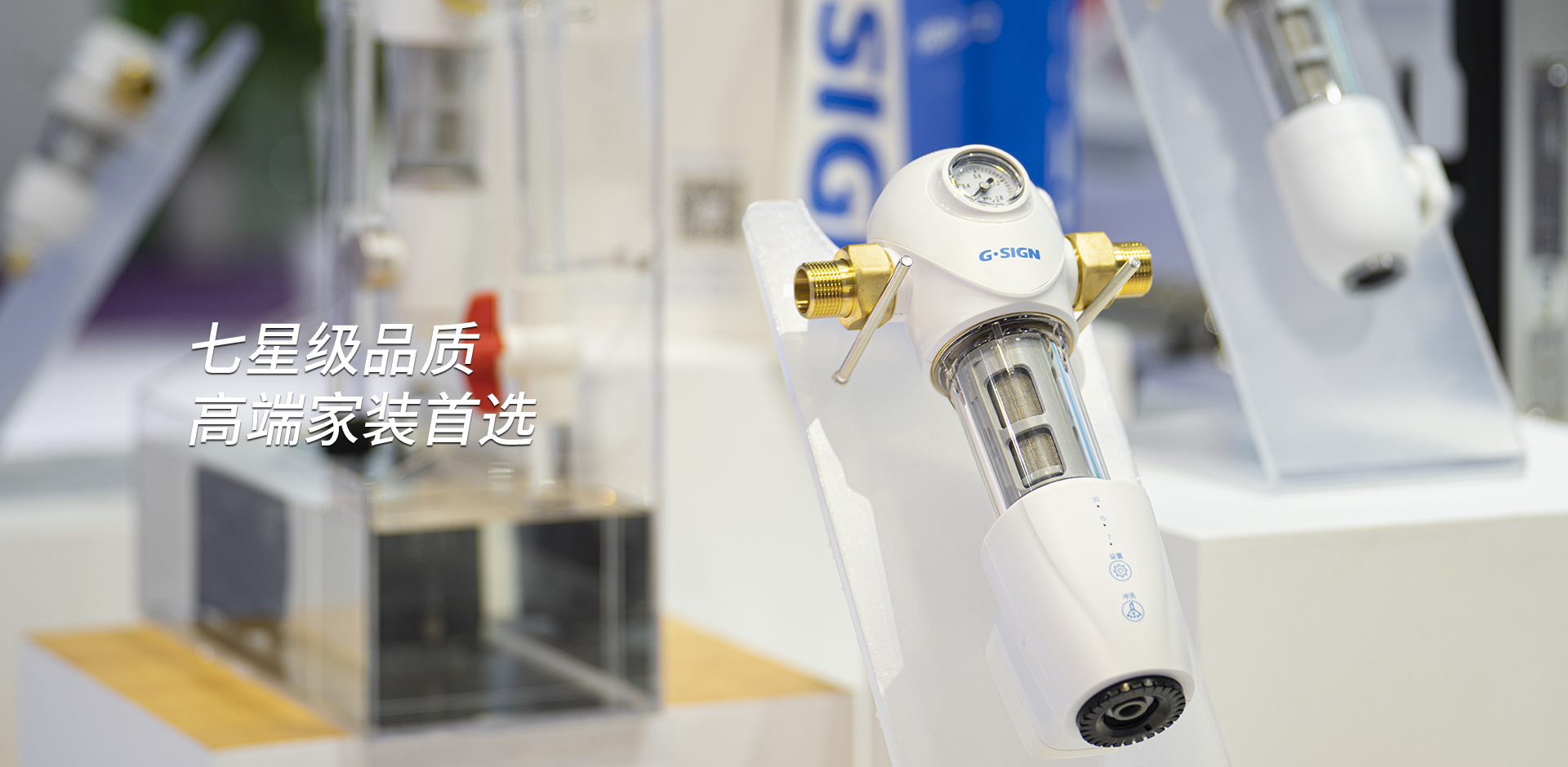 地漏五金及前置过滤器